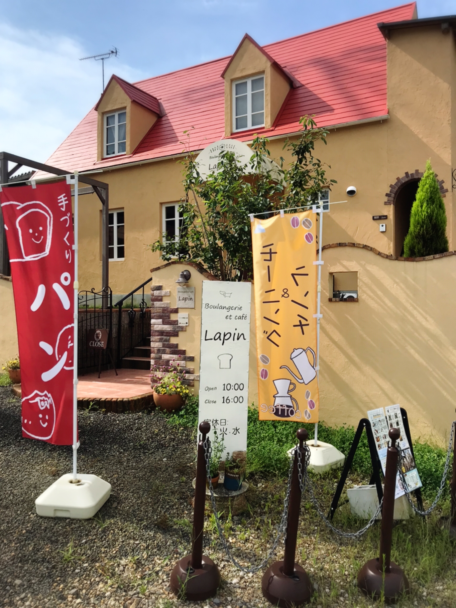 Boulangerie et café Lapin